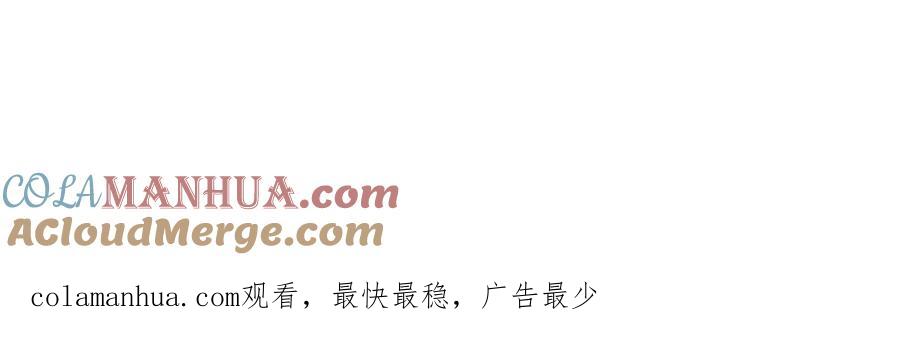 重启地下城 第6话 战斗吧！辅助！ 第177页