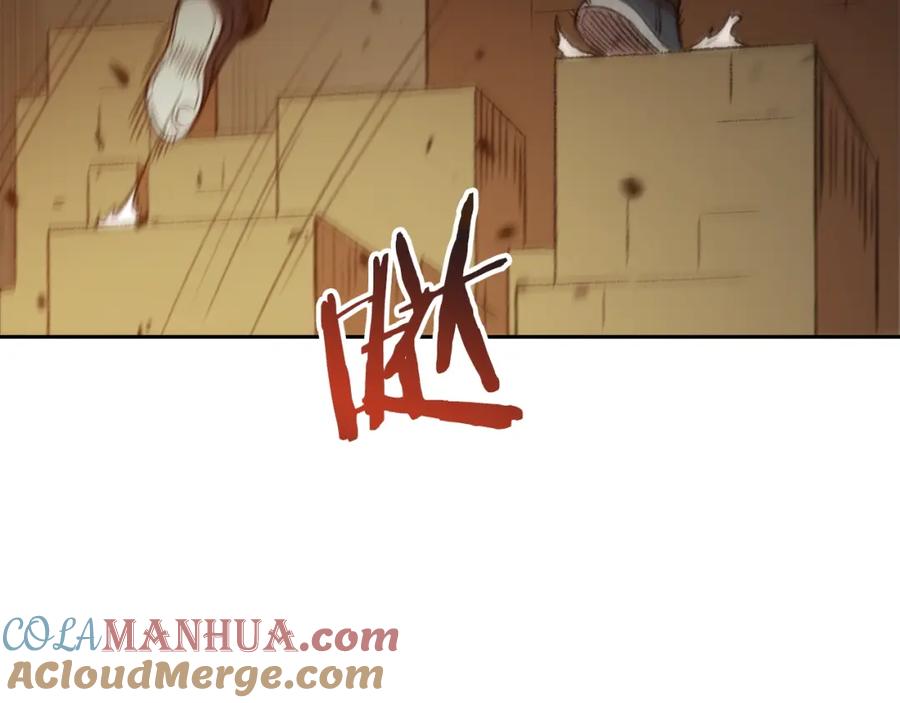 重启地下城 第6话 战斗吧！辅助！ 第169页