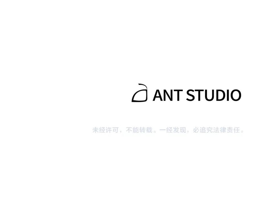 重启地下城 第6话 战斗吧！辅助！ 第176页