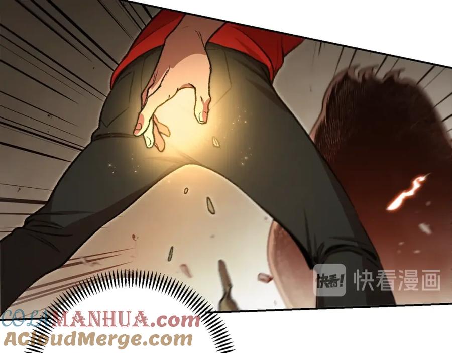 重启地下城 第6话 战斗吧！辅助！ 第161页