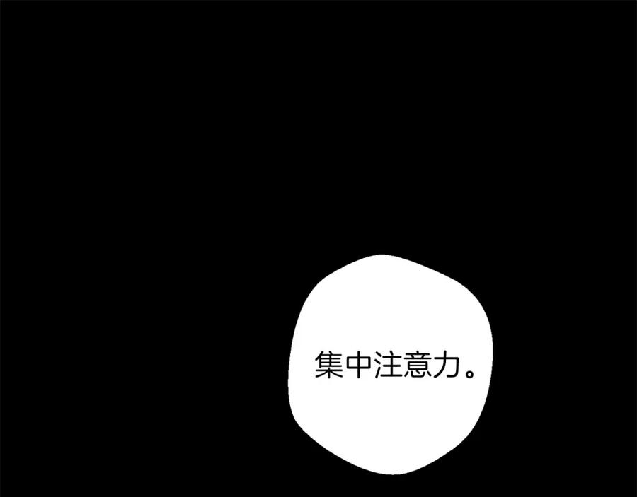 重启地下城 第6话 战斗吧！辅助！ 第147页