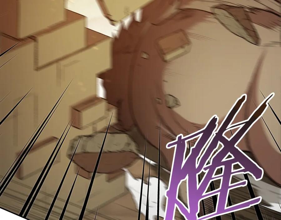 重启地下城 第6话 战斗吧！辅助！ 第172页