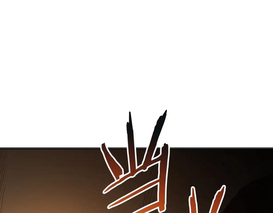 重启地下城 第6话 战斗吧！辅助！ 第111页