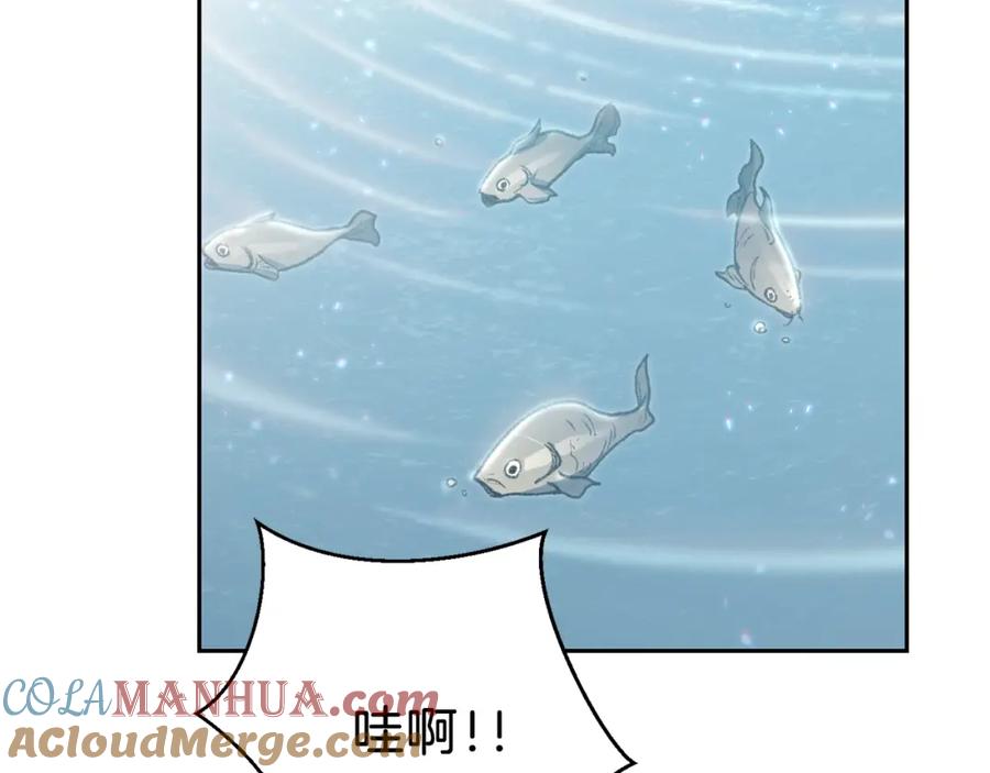 重启地下城 第6话 战斗吧！辅助！ 第9页