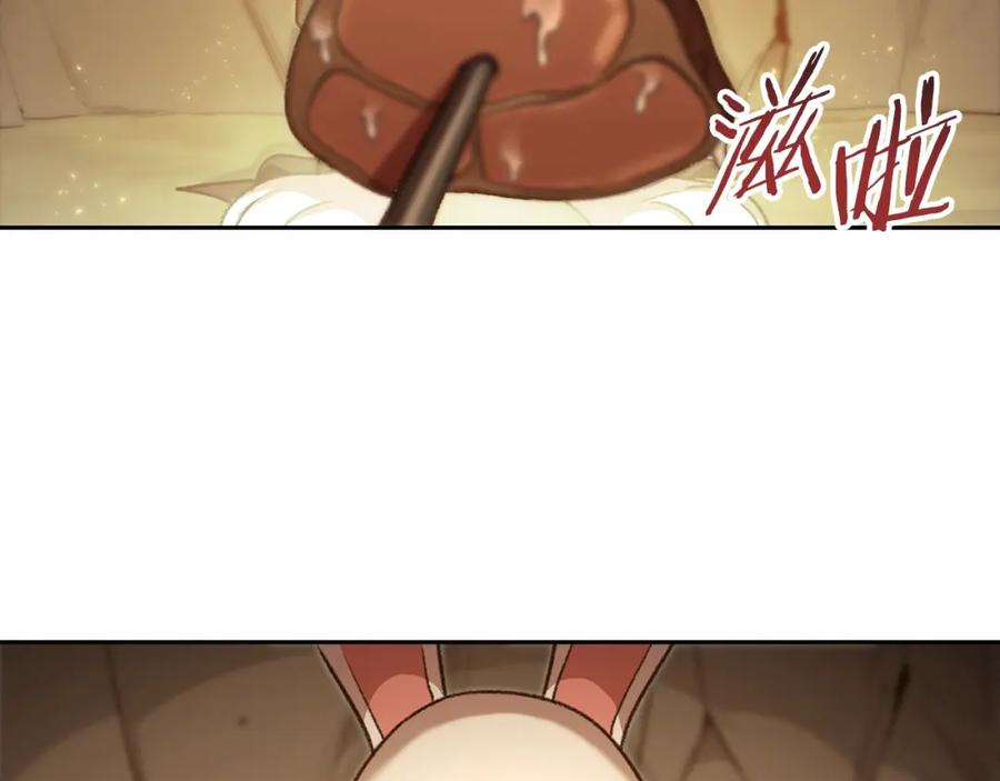 重启地下城 第6话 战斗吧！辅助！ 第52页