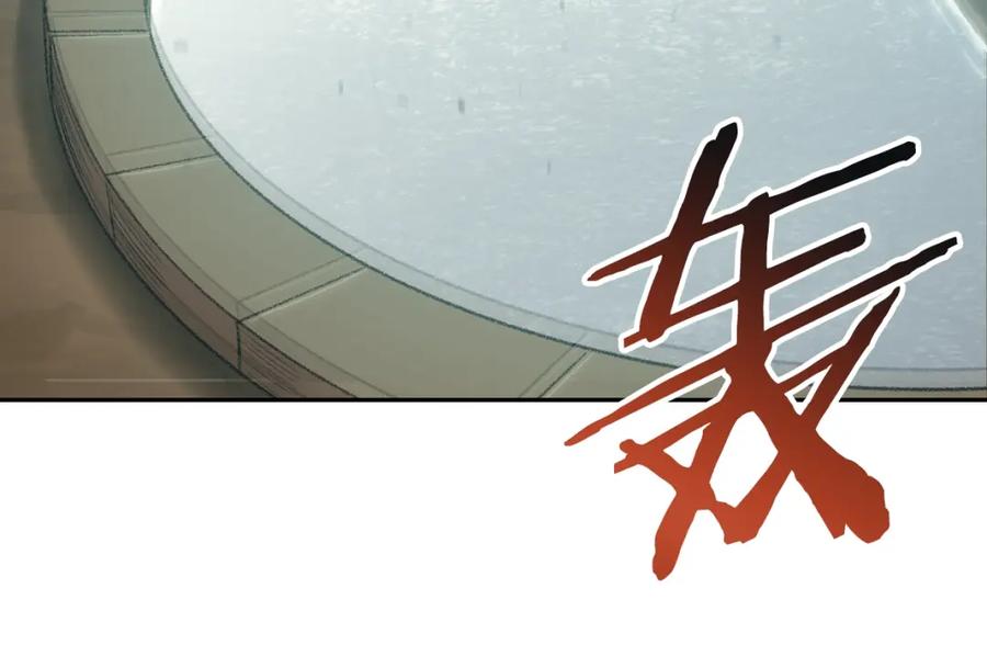 重启地下城 第6话 战斗吧！辅助！ 第107页