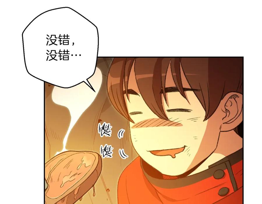 重启地下城 第6话 战斗吧！辅助！ 第35页