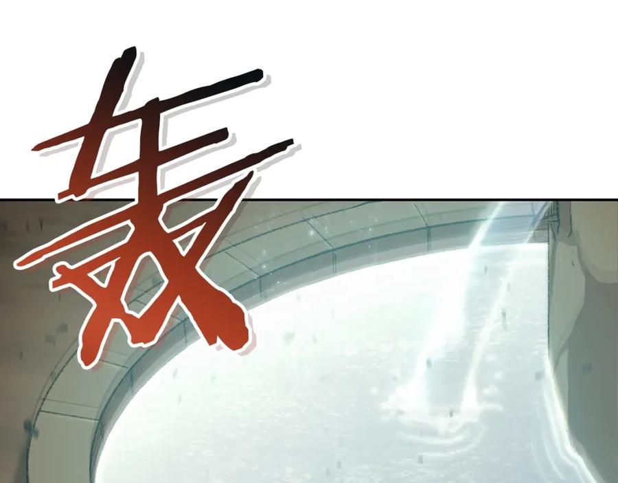 重启地下城 第6话 战斗吧！辅助！ 第106页
