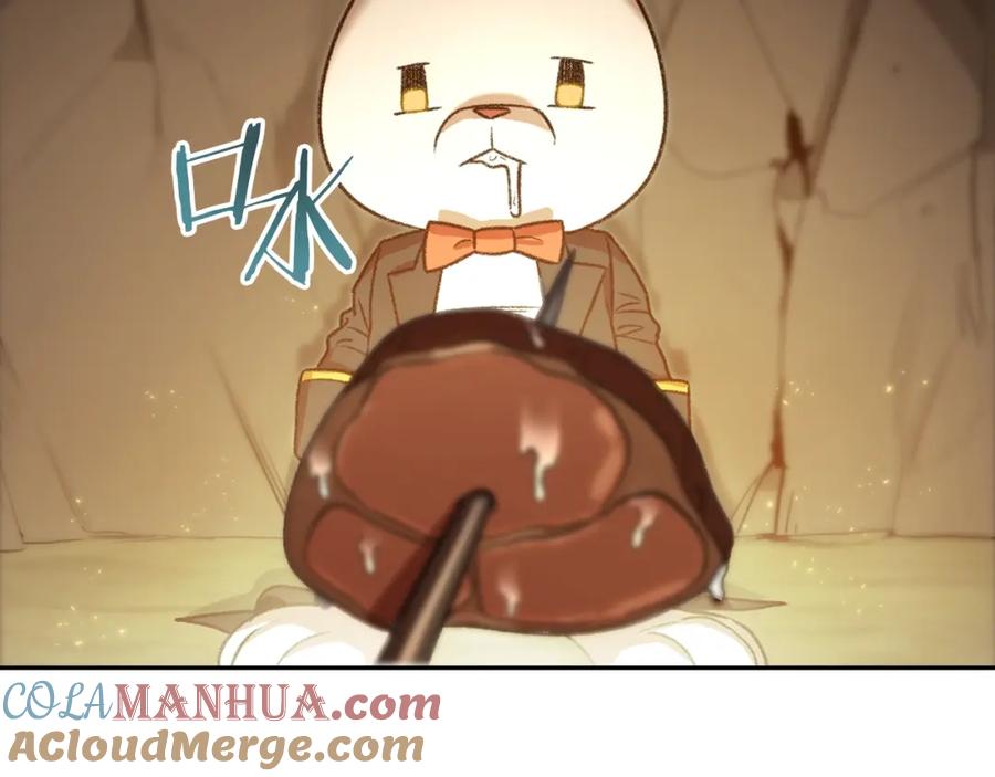 重启地下城 第6话 战斗吧！辅助！ 第53页