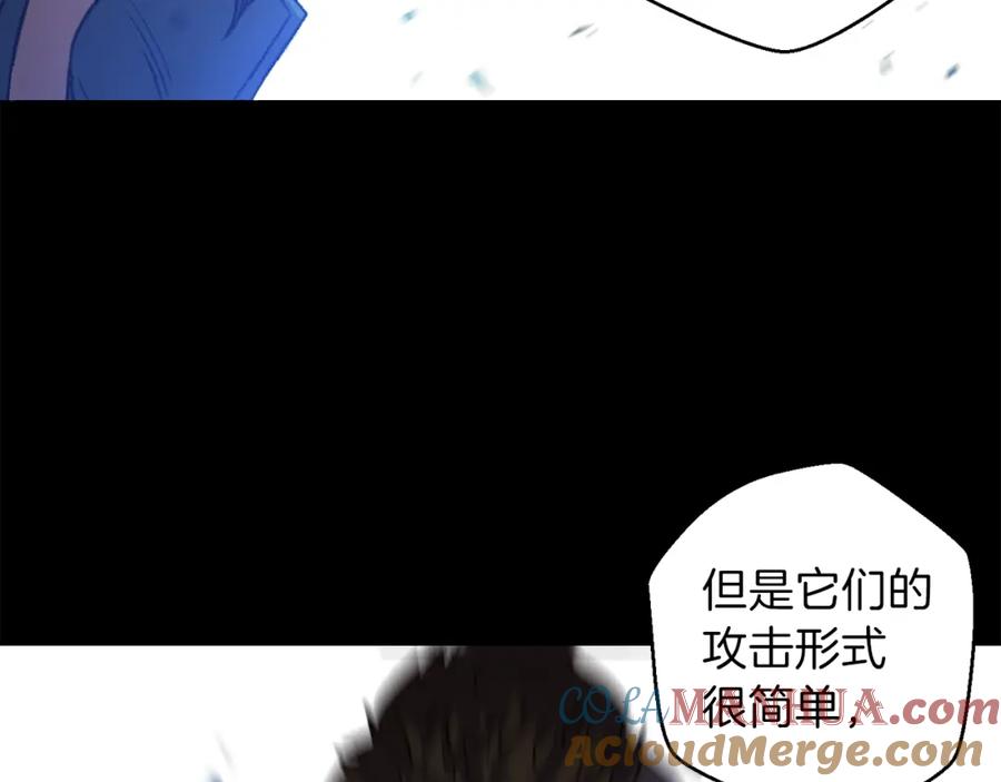 重启地下城 第6话 战斗吧！辅助！ 第149页