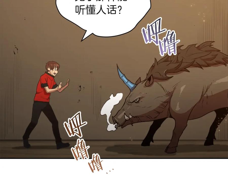 重启地下城 第6话 战斗吧！辅助！ 第139页