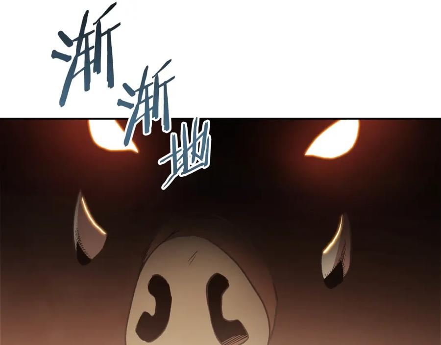重启地下城 第6话 战斗吧！辅助！ 第115页