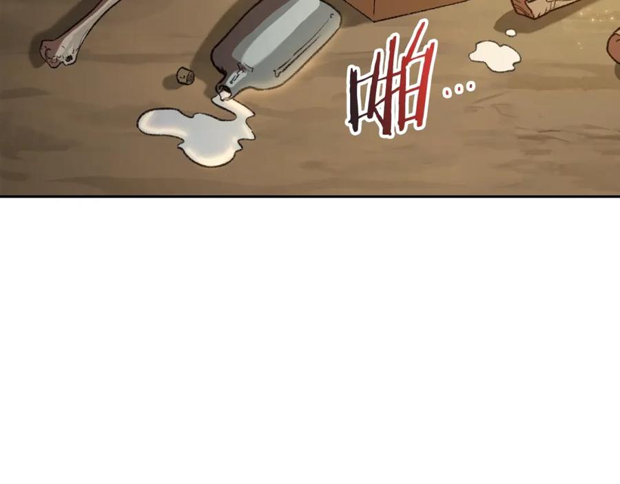 重启地下城 第6话 战斗吧！辅助！ 第71页