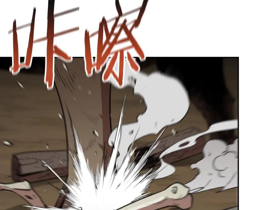 重启地下城 第6话 战斗吧！辅助！ 第102页