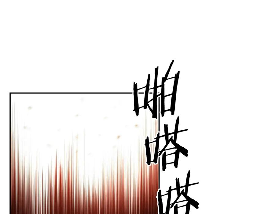重启地下城 第6话 战斗吧！辅助！ 第164页