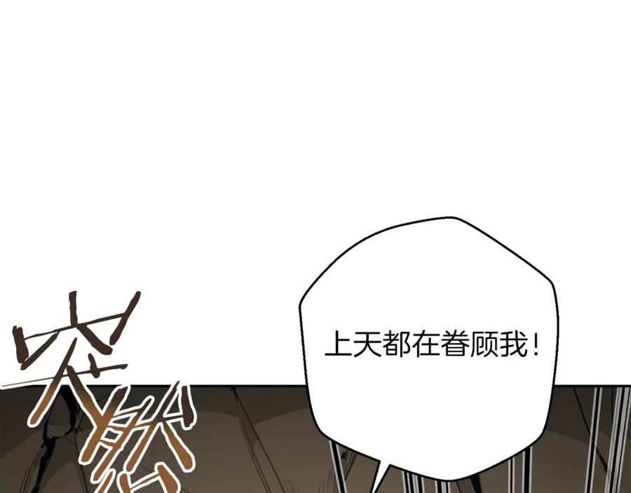 重启地下城 第6话 战斗吧！辅助！ 第18页