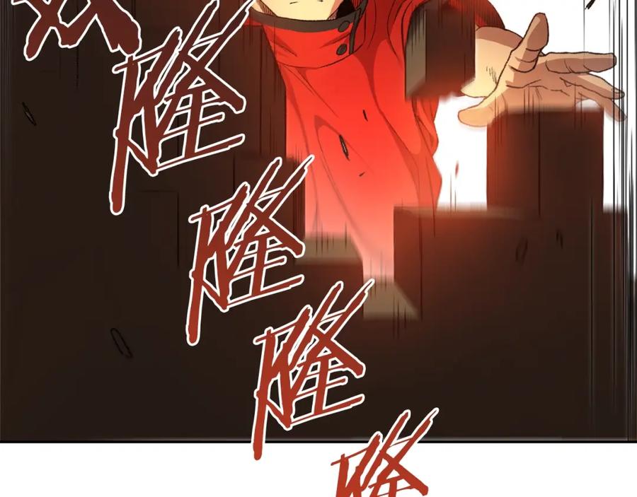 重启地下城 第6话 战斗吧！辅助！ 第166页