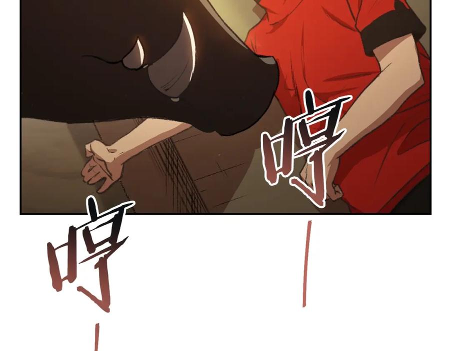 重启地下城 第6话 战斗吧！辅助！ 第119页