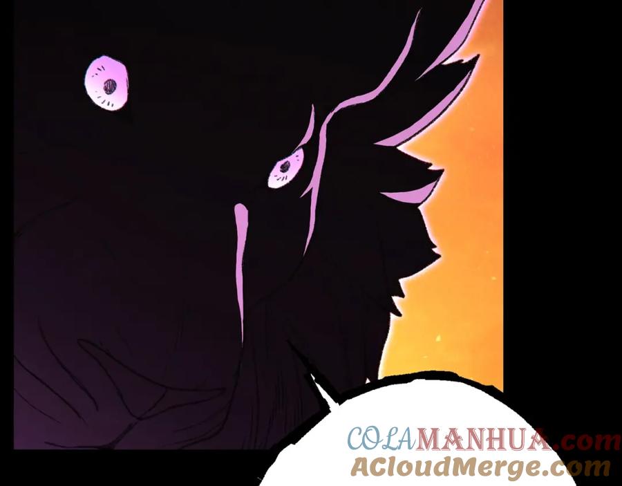重启地下城 第86话 宣判死刑 第193页