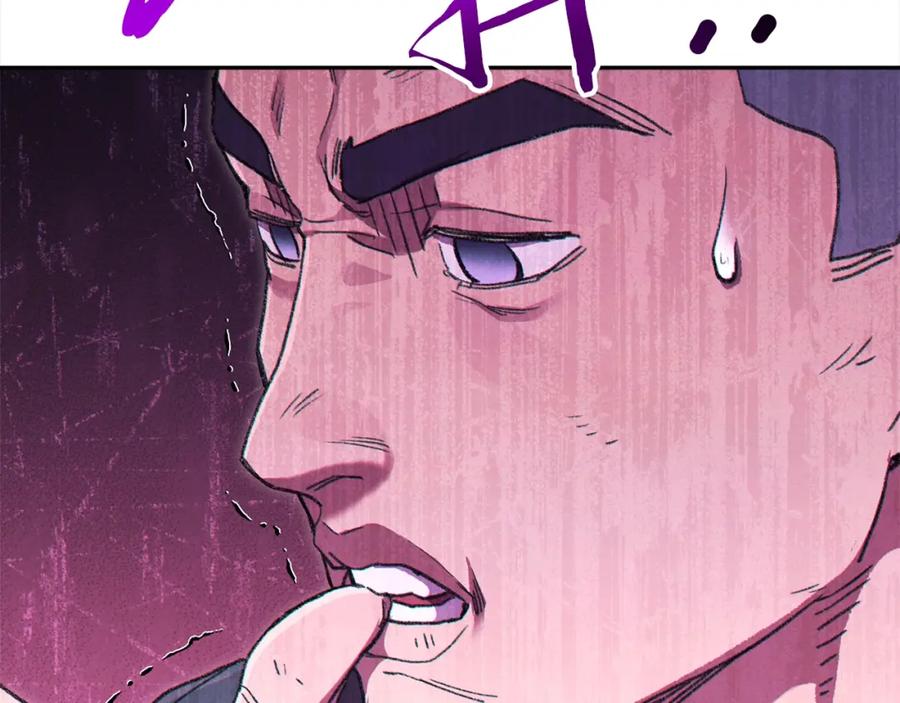 重启地下城 第86话 宣判死刑 第140页