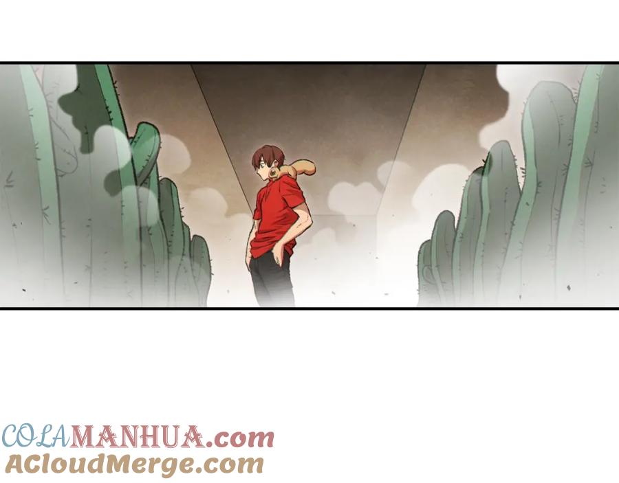 重启地下城 第86话 宣判死刑 第53页