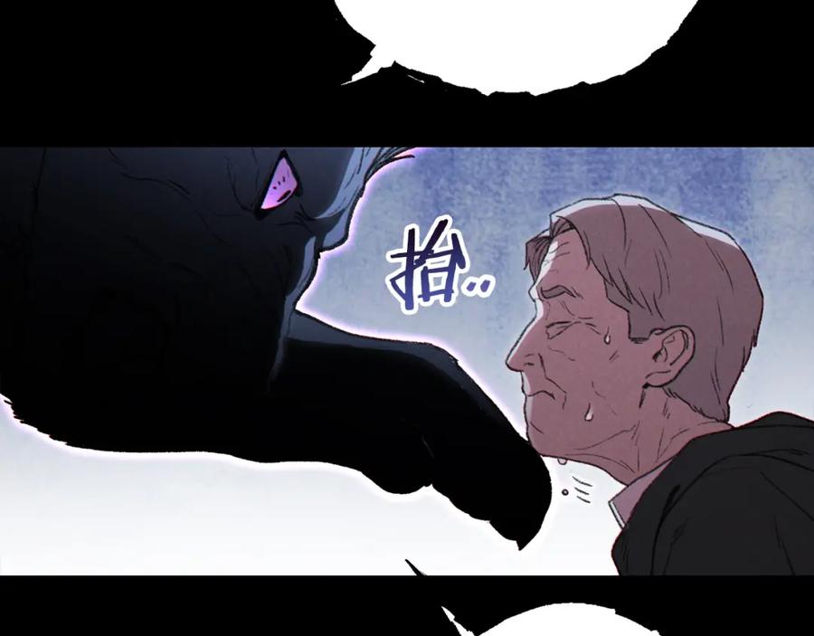 重启地下城 第86话 宣判死刑 第186页