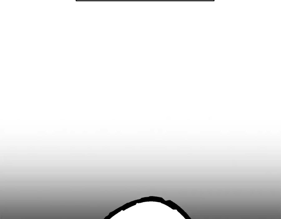 重启地下城 第86话 宣判死刑 第154页