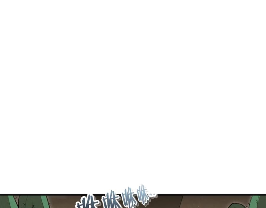 重启地下城 第86话 宣判死刑 第54页