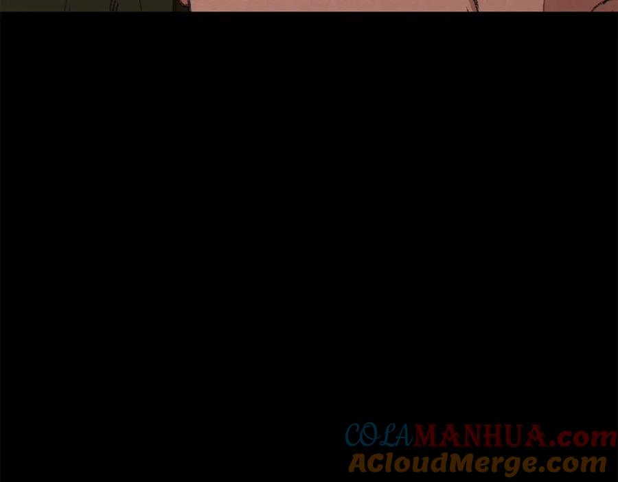 重启地下城 第86话 宣判死刑 第225页