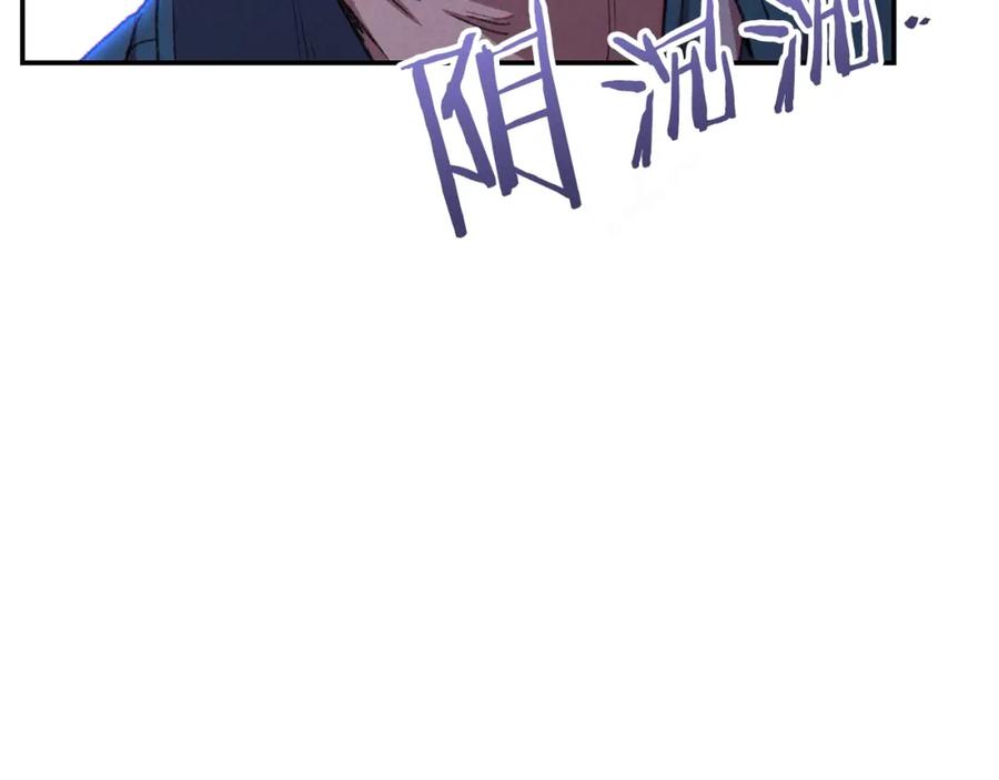 重启地下城 第86话 宣判死刑 第150页