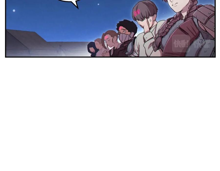 重启地下城 第87话 第32页
