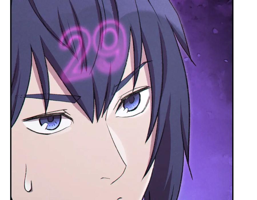 重启地下城 第87话 第43页