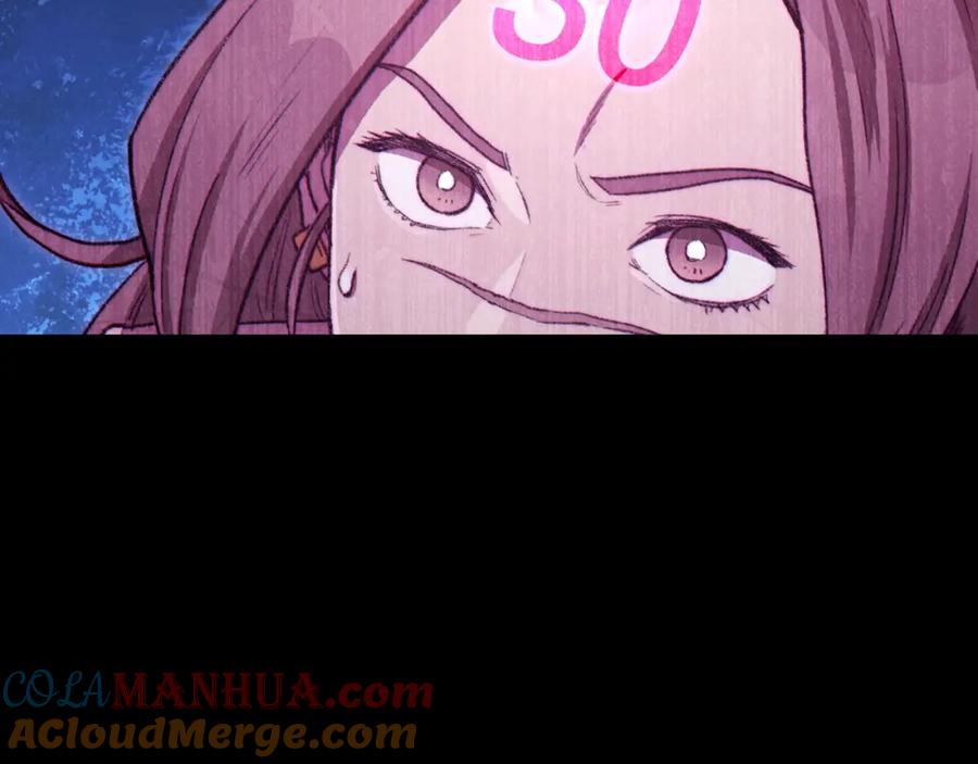 重启地下城 第87话 第5页