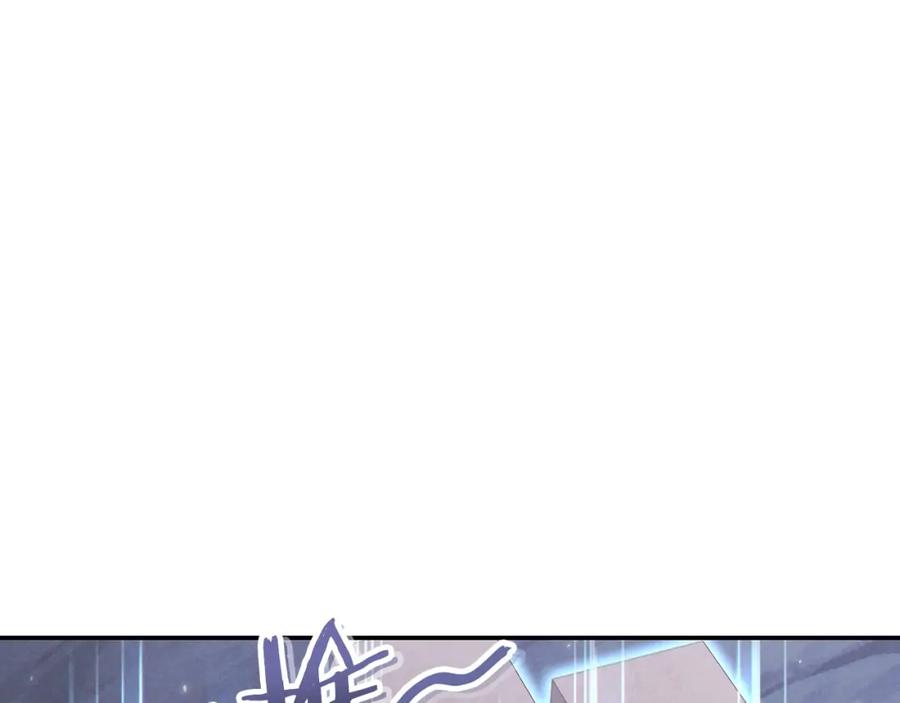 重启地下城 第87话 第227页