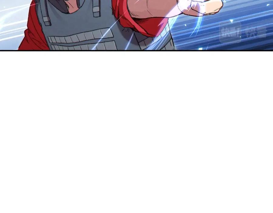 重启地下城 第87话 第119页