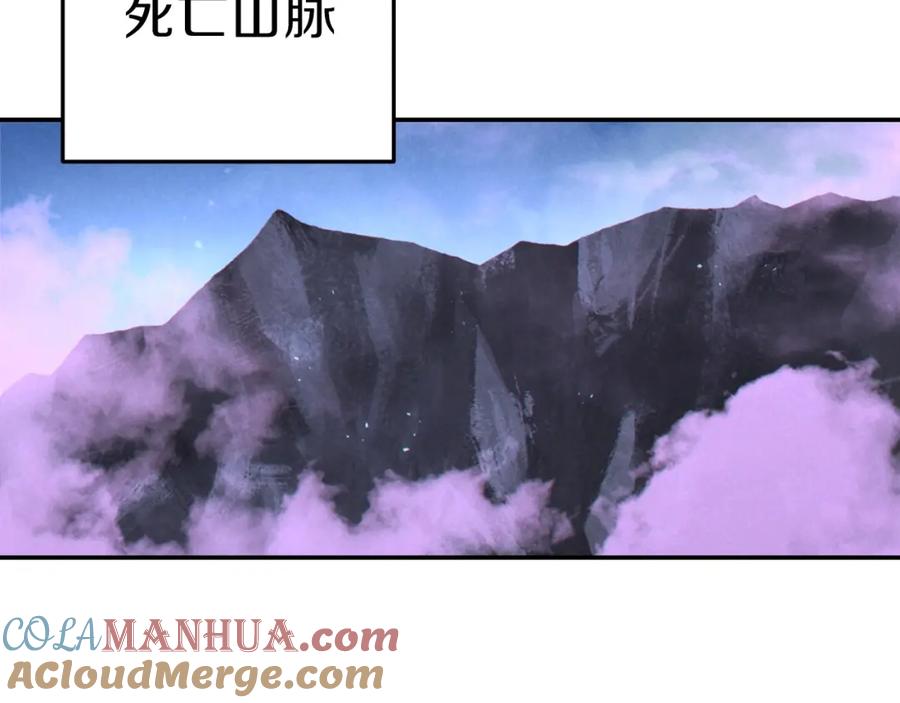 重启地下城 第87话 第173页