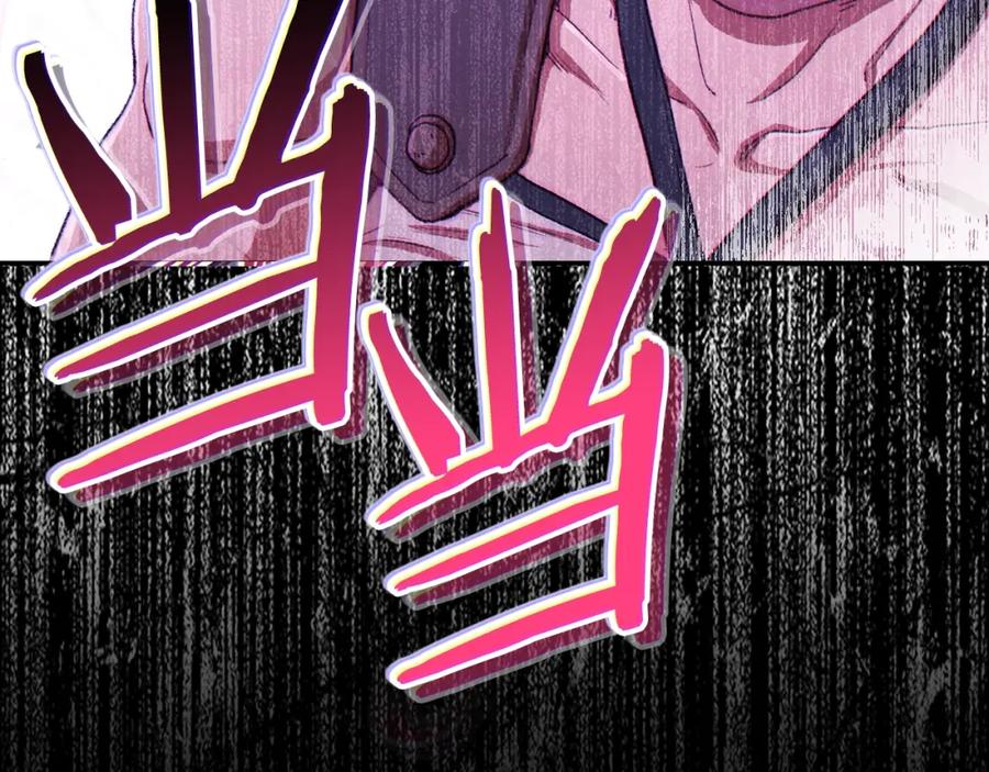 重启地下城 第87话 第3页