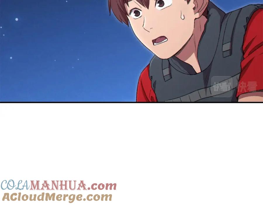 重启地下城 第87话 第13页