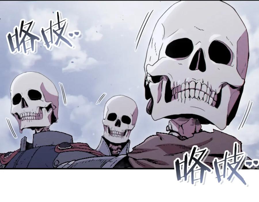 重启地下城 第87话 第147页