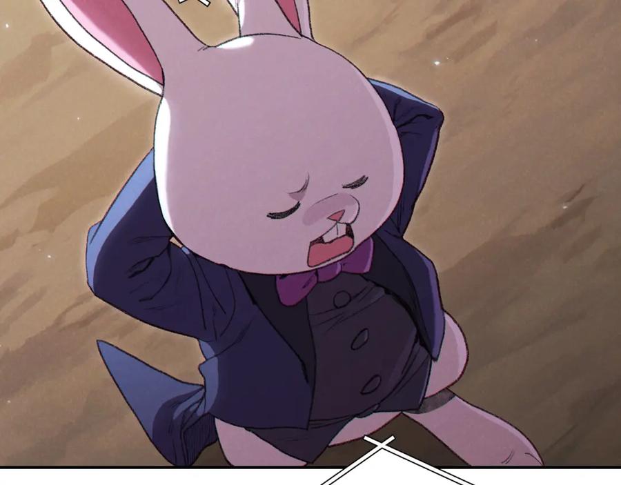 重启地下城 第87话 第83页