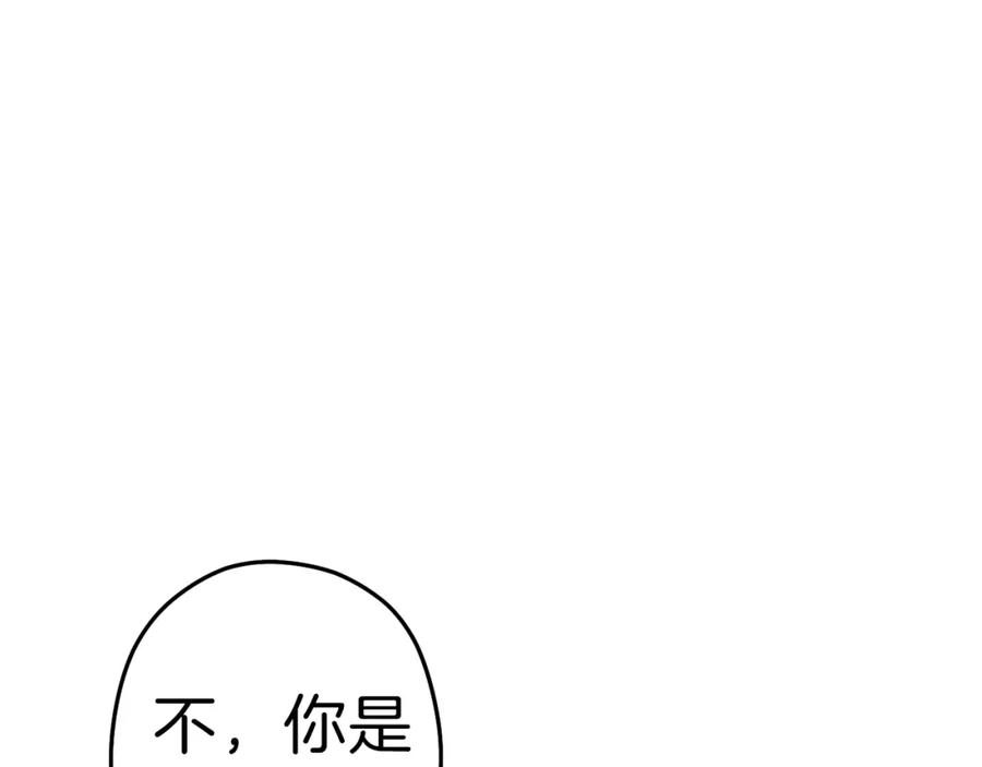 重启地下城 第88话 飞天！ 第60页