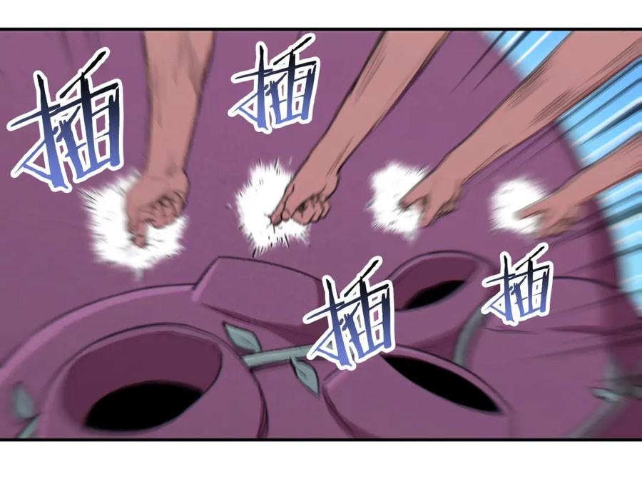 重启地下城 第88话 飞天！ 第99页