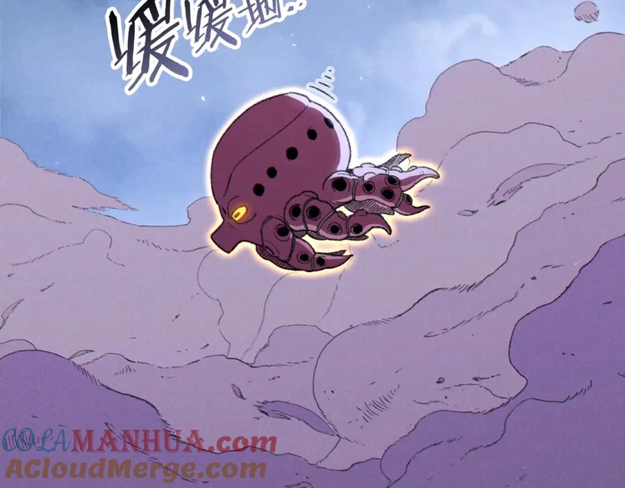 重启地下城 第88话 飞天！ 第153页