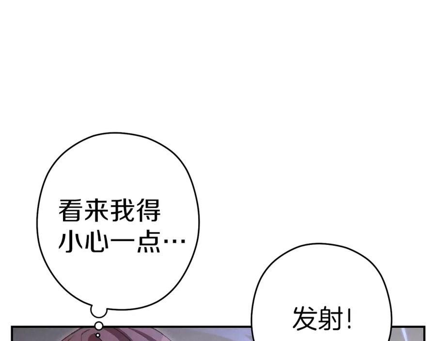重启地下城 第88话 飞天！ 第163页
