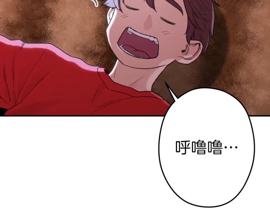 重启地下城 第88话 飞天！ 第196页