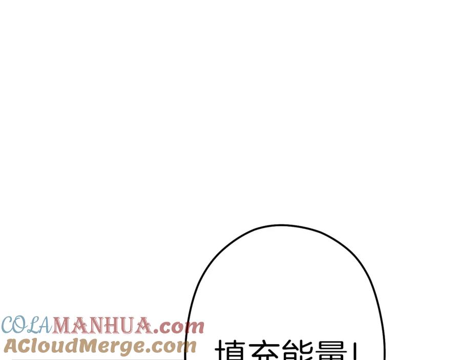 重启地下城 第88话 飞天！ 第101页