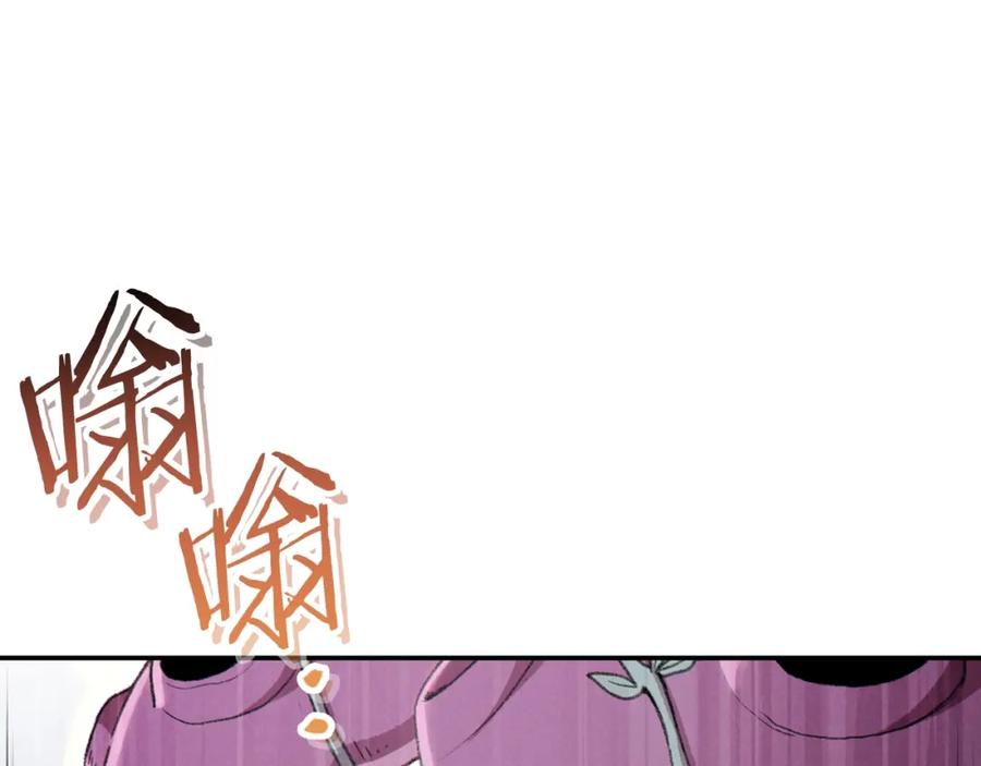 重启地下城 第88话 飞天！ 第106页