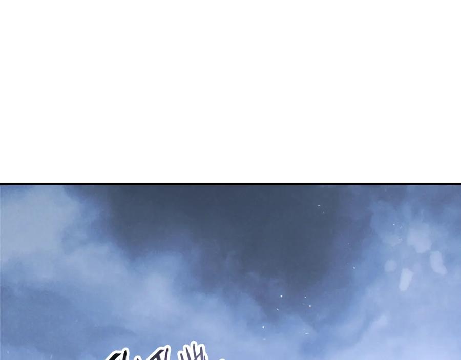 重启地下城 第88话 飞天！ 第152页