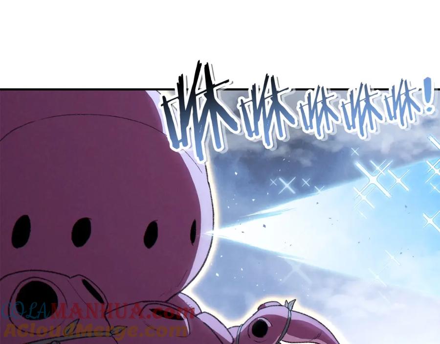 重启地下城 第88话 飞天！ 第141页