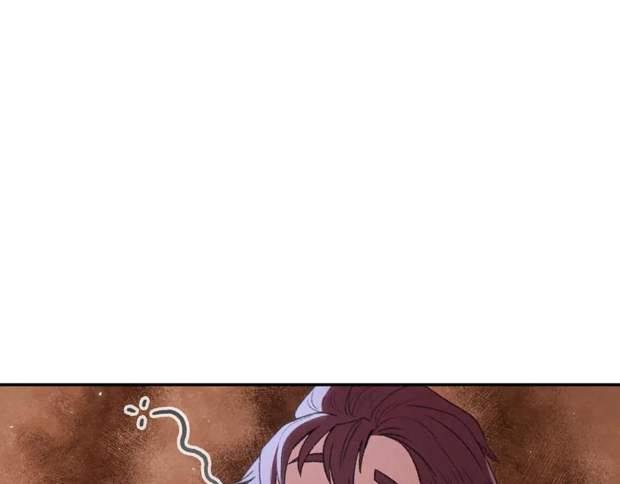 重启地下城 第88话 飞天！ 第195页